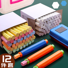快力文白色粉笔无尘彩色安全无毒学生环保黑板报幼儿园笔擦家用黑板擦儿童画板教学画画专用六角粉笔夹套装