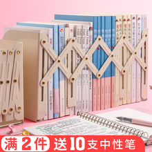 可伸缩书立架创意高中生简约立书放书的架子桌上折叠收纳书靠书挡简易书夹铁书架办公挡书板桌面笠书本学生用