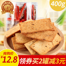 油炸玉带糕云片糕传统糕点小吃 正宗阜宁大糕葱香脆糕400g 好丽来