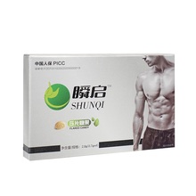 瞬启(SHUNQI) 男性保健品肾宝片牡蛎片淫羊藿玛咖玛卡威哥韦哥