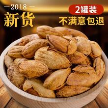 新货手剥薄壳巴旦木总重500g包邮美国大杏仁扁桃仁坚果干果零食