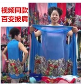 百变围巾披肩 多功能 新款魔术丝巾防晒夏季百搭雪纺开衫2018沙巾