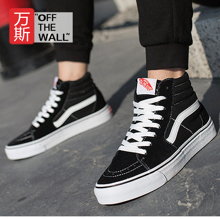 Xia Zhengpin Official Vance Qiu Rui Te Fan Si High Top Shoes Couple Student Star Style Men's and Women's Small White Shoes Canvas Shoes