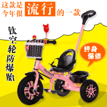 6手推车脚踏单车 包邮 儿童三轮车女童车小孩自行车宝宝玩具1