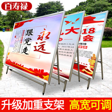 大型展架展板架子立式落地式kt板海报活动宣传公告栏广告牌展示架