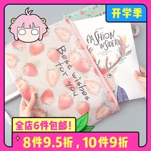 A4透明拉链可爱文件袋大容量学生用文具收纳包补习试卷资料夹书袋