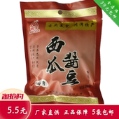包邮 菏泽成武特产西瓜酱豆成武酱菜鑫宇酱菜西瓜酱豆子5袋起