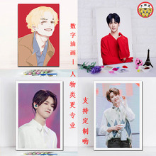 justin黄明昊 diy数字油彩画偶像练习生手工手绘填充涂色数字油画