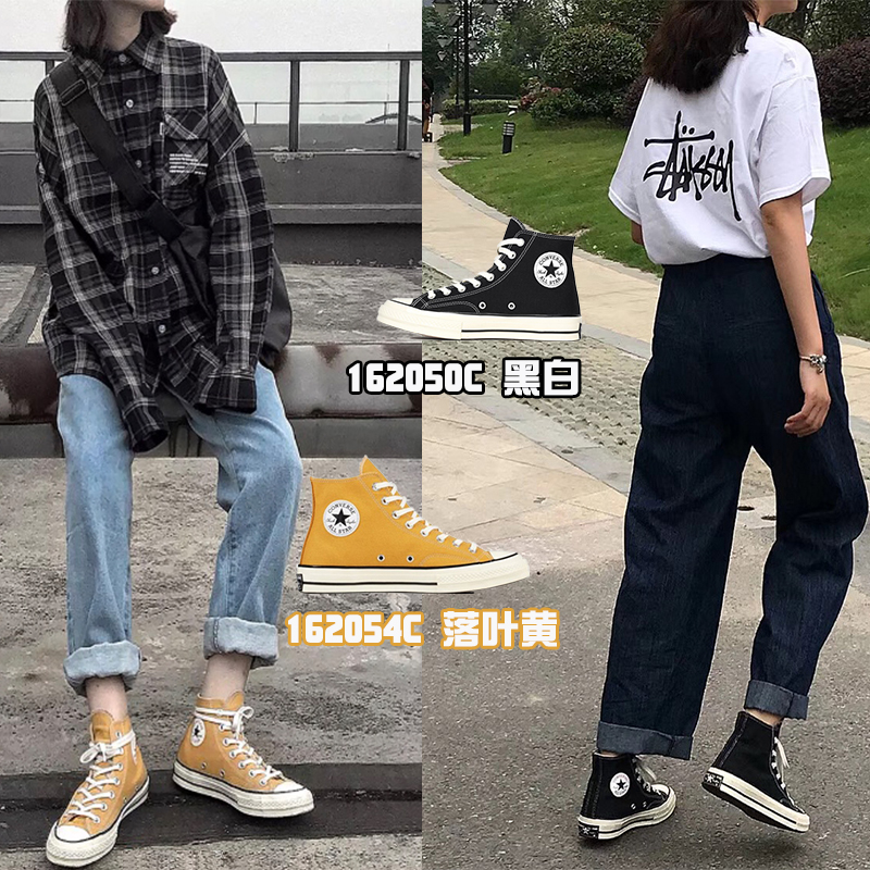 CONVERSE匡威1970s高帮黑色黄色男鞋女鞋帆布板鞋162050C 162054c