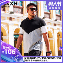 GxxH潮牌大码男装 胖子短袖保罗t恤男宽松加肥加大肥佬翻领POLO衫