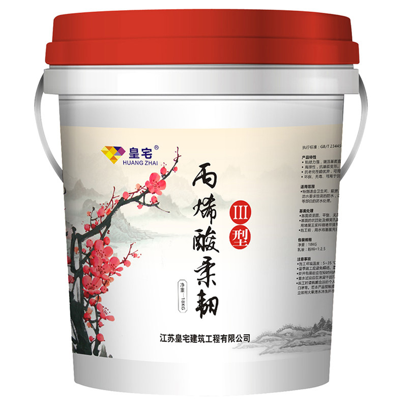 ��լ��©��ǽ��JS-III