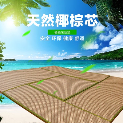 榻榻米地台炕定做正品折扣