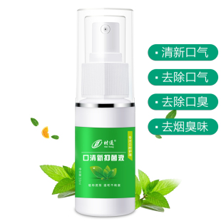 时克祛除口臭口喷男士女士去除口腔异味持久防