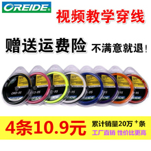 羽毛球拍线网线正品 4条装 包邮 拉线穿线BG羽毛球线9565高弹性耐打