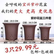 免邮 特价 紫砂兰花盆精品宜兴陶瓷特大号君子兰吊兰室内阳台植物