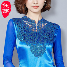 钰莎蕾丝衫女秋装2018韩版大码立领镂空长袖打底衫女装民族风上衣图片