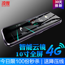 凌度电子狗行车记录仪测速一体 新款凌渡汽车载前后360全景流媒体