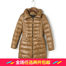 羽绒服 2017冬 9魅 品牌折扣 含白鸭绒 FL6710 百搭 修身 女装