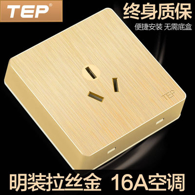 明装开关插座超薄86型家用明线两三孔六孔防爆明线盒墙壁16A空调