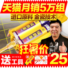 不求人美缝剂瓷砖地砖专用防水(进口原料)美缝真勾填缝剂胶工具