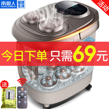 南极人足浴盆全自动洗脚盆电动按摩加热恒温家用足疗机泡脚高深桶