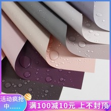 材料 防水韩式花束包花纸玫瑰花束包装 欧雅纸双色鲜花包装