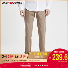 219114558 长裤 休闲裤 JackJones杰克琼斯秋季男纯色舒适棉质修身
