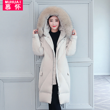 2018韩版新款大毛领羽绒服女长款过膝宽松反季加厚女装保暖外套潮图片