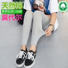 秋裤 百搭长款 女高腰内穿九分裤 弹力紧身线裤 大码 春夏莫代尔打底裤