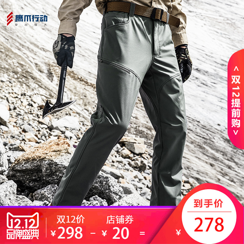 Operation Eagle Claw Defender Autumn and Winter Men's Charge Soft Shell Pants Outdoor Warmth Plush Thickened Windproof and Waterproof