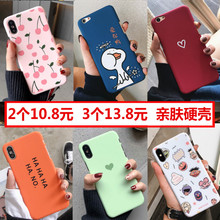 3i防摔nova3e磨砂nova4 4e硬壳nova2超薄2plus套p30pro女nova青春版p20男p20pro 华为nova2s手机壳华为nova3