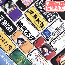 苹果5s手机壳iPhone4s保护套女款挂绳苹果SE硅胶防摔全包男软潮5苹果5/4手机壳个性创意卡通可爱磨砂情侣学生