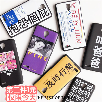 红米note手机壳女款红米note1s保护套增强版硅胶软防摔个性卡通潮