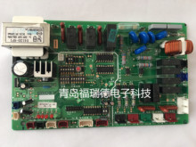200 250HYNQ 海信日立中央空调外机板控制板 RAS H7D06971A