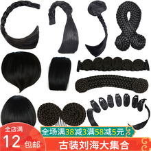 古装心形刘海民国新娘秀禾大小桃心假发刘海儿童舞台舞蹈表演头帘