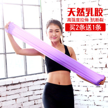 弹力带健身女瑜伽带拉力带阻力带健身伸展带健身器材家用力量训练