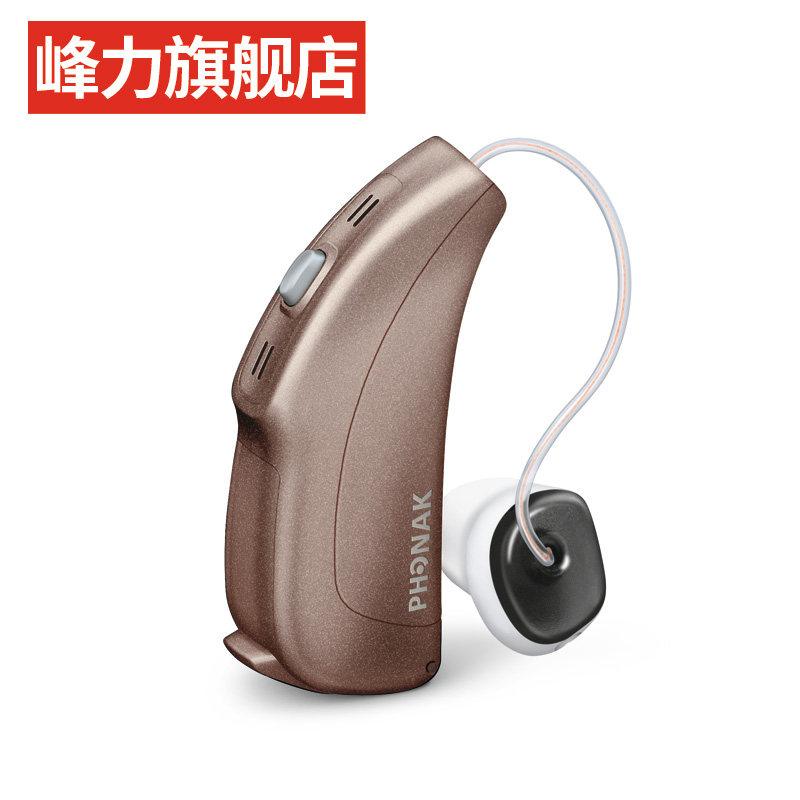 �������������Naida Q70