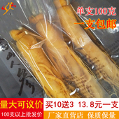 长白山鲜人参新鲜保鲜参泡酒人参整枝毛重100 10送3 5送1