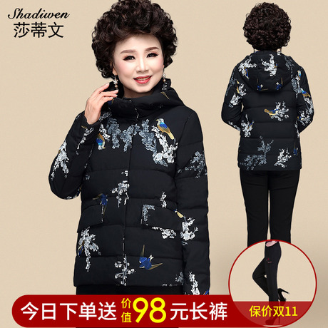 妈妈秋冬装棉衣短款印花新款中年小棉袄中老年人女装羽绒棉服外套商品大图