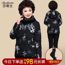 妈妈秋冬装棉衣短款印花新款中年小棉袄中老年人女装羽绒棉服外套图片