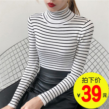 2018秋冬新款韩版女装条纹针织衫修身打底衫长袖套头紧身高领毛衣图片