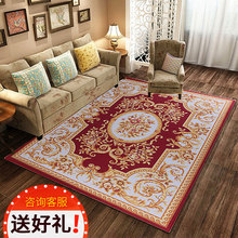 欧式地毯客厅北欧沙发茶几毯地垫 卧室地毯满铺床边毯榻榻米定制