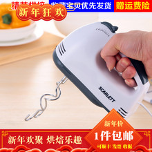 打蛋器电动家用打自动奶油搅拌机迷你 包邮 手持式烘焙和面糊机
