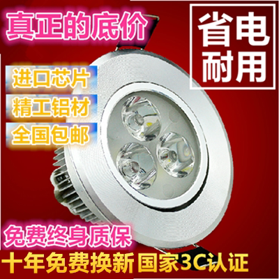 led筒灯3w5w价格