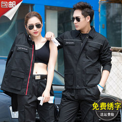 戴米恩一汽奥迪双层4s店长袖工作服套装男士耐磨汽修美容维修劳保