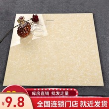 瓷砖地砖800x800客厅大厅抛光砖防滑耐磨黄色?;?00x600地板砖