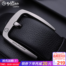 百搭正品 腰带男 真皮针扣头层纯牛皮商务休闲韩版 金利来皮带男士