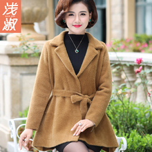 气质妈妈秋装外套高贵40岁50开衫毛衣中老年女装韩版风衣2018新款图片