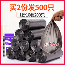 恒澍垃圾袋批发家用一次性加厚大小号黑色塑料袋厨房卫生间垃圾袋
