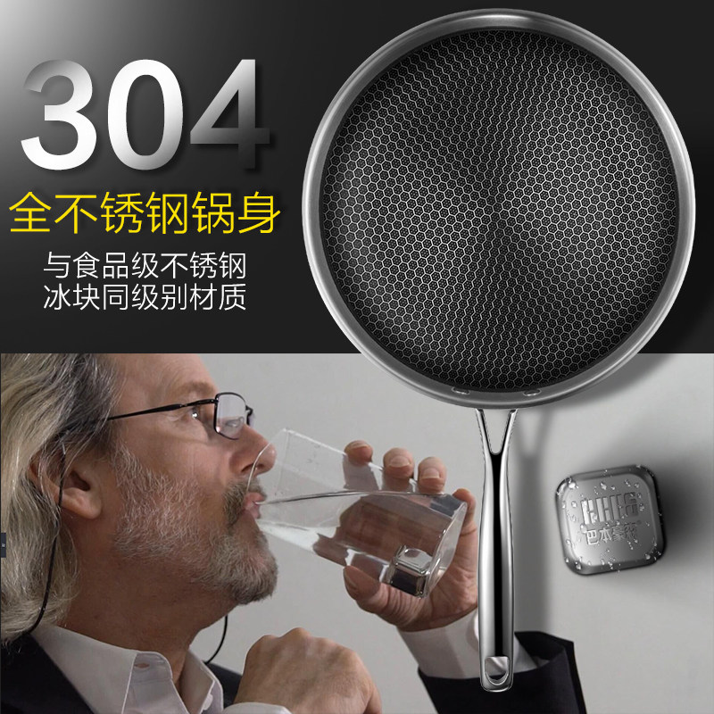 �ͱ���ɭ304����ּ��